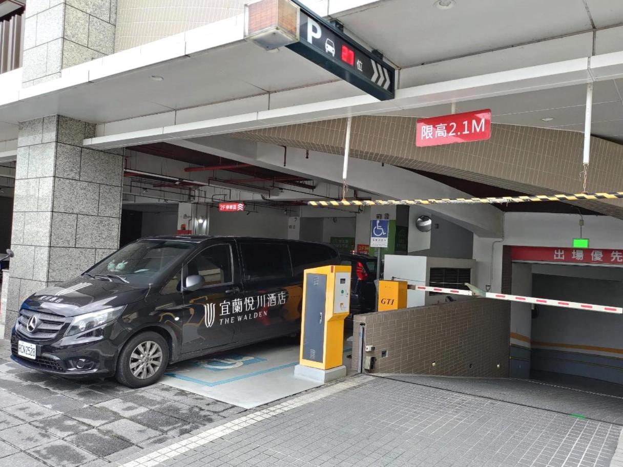 ウォールデン ホテル Yilan エクステリア 写真
